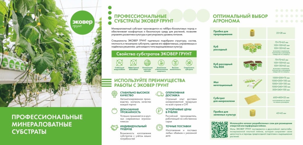 Обложка буклета.jpg