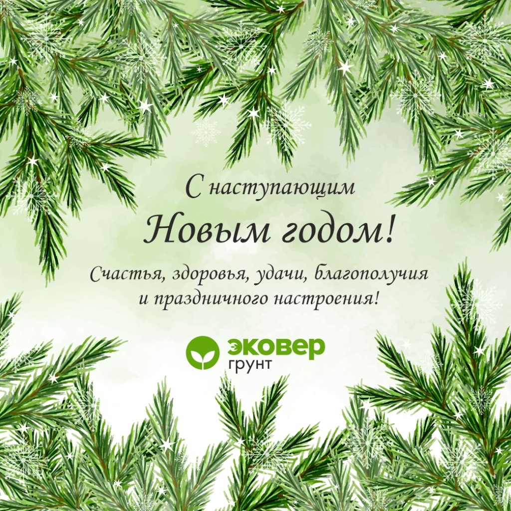 Открытка.jpg